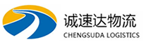 温州到山阳县物流公司
